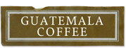 ガテマラコーヒー