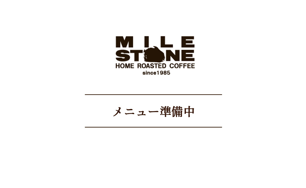 メニュー　コーヒー　